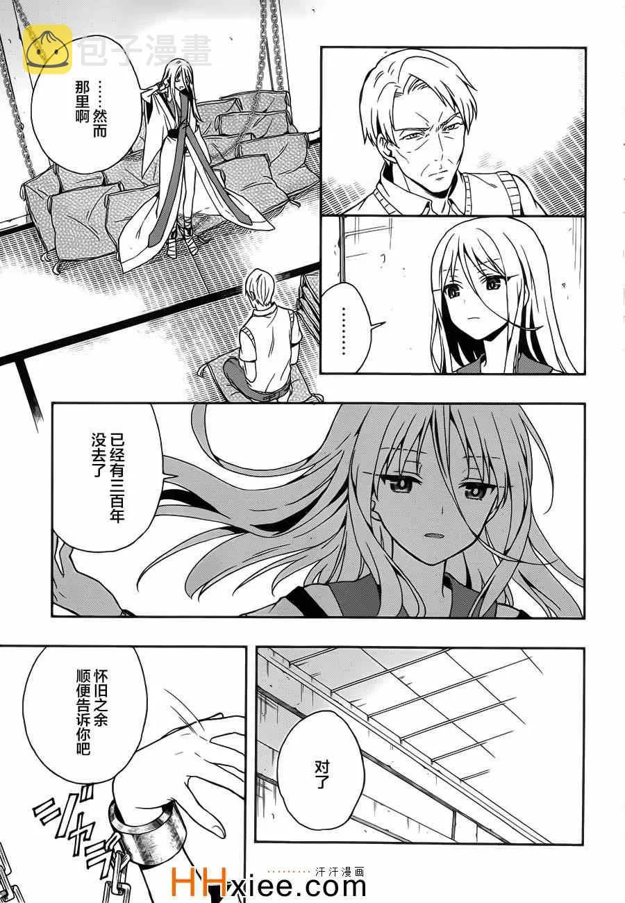 第13话 第15页