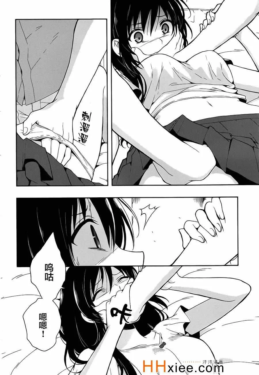 第14话 第12页
