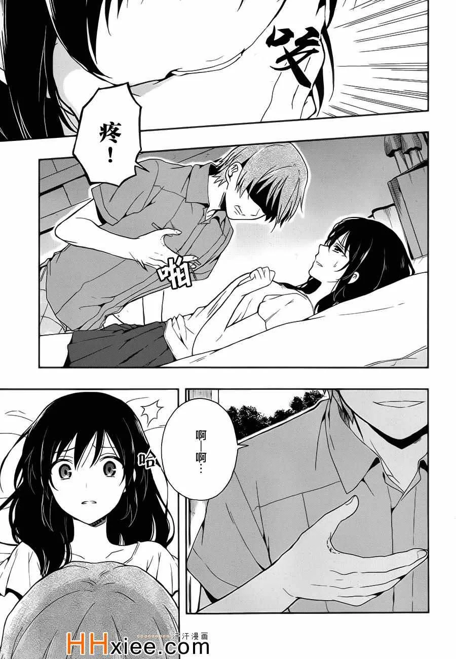 第14话 第13页
