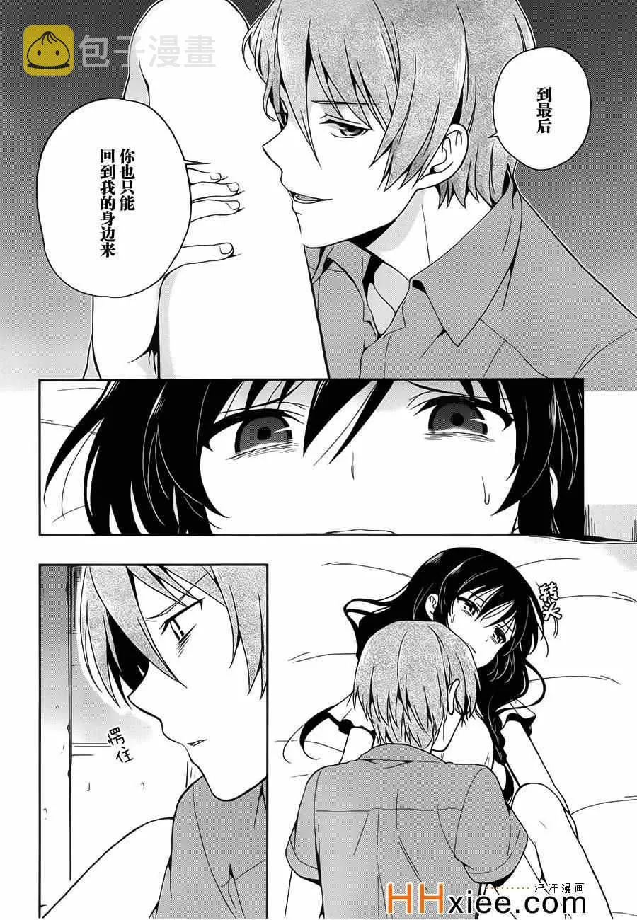 第14话 第16页
