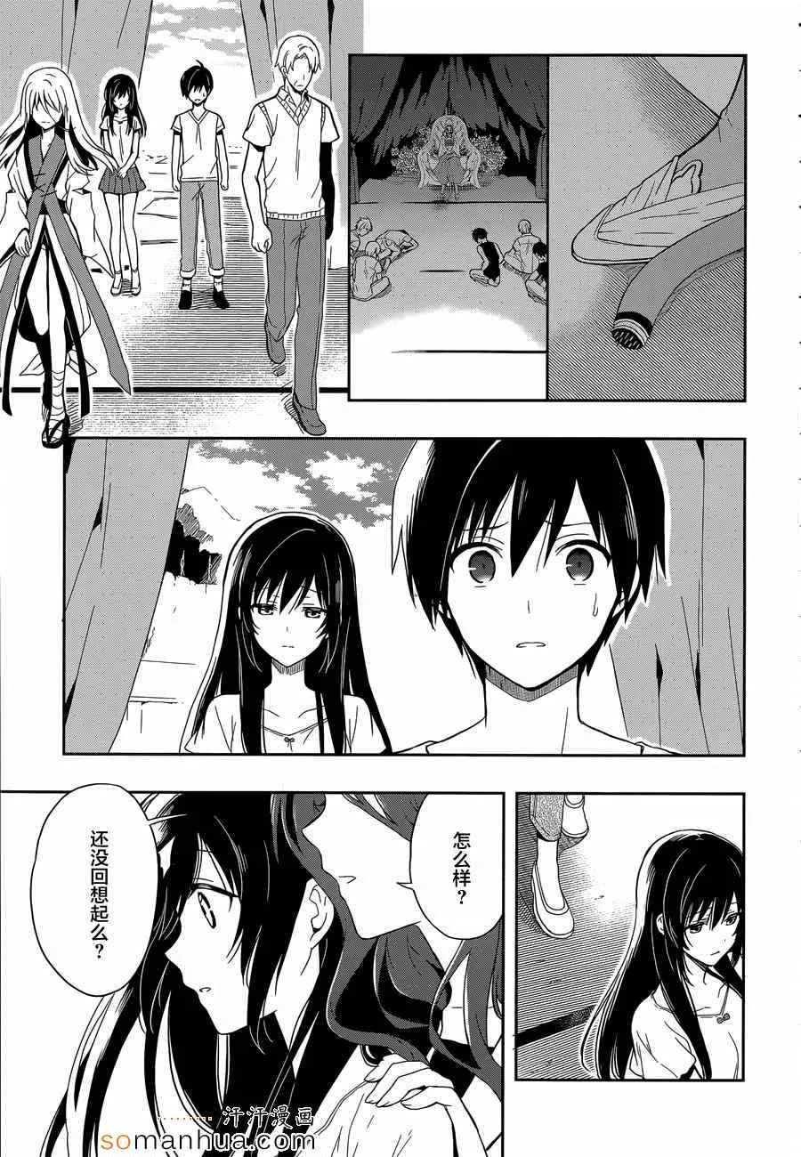 第18话 第6页