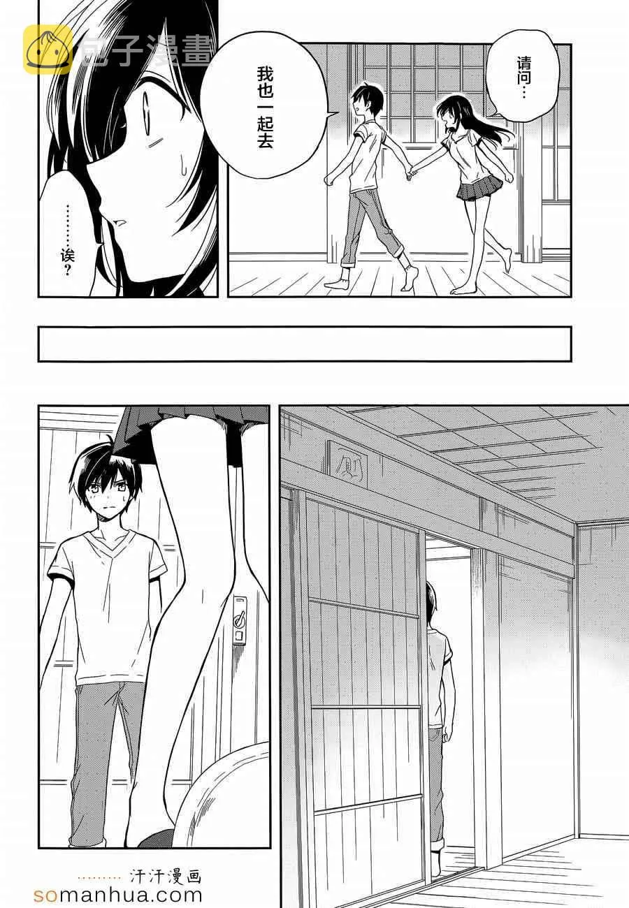 第18话 第27页