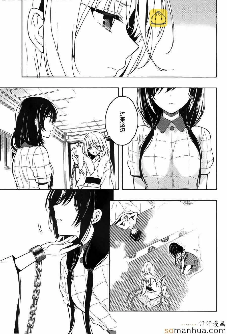 第21话 第18页