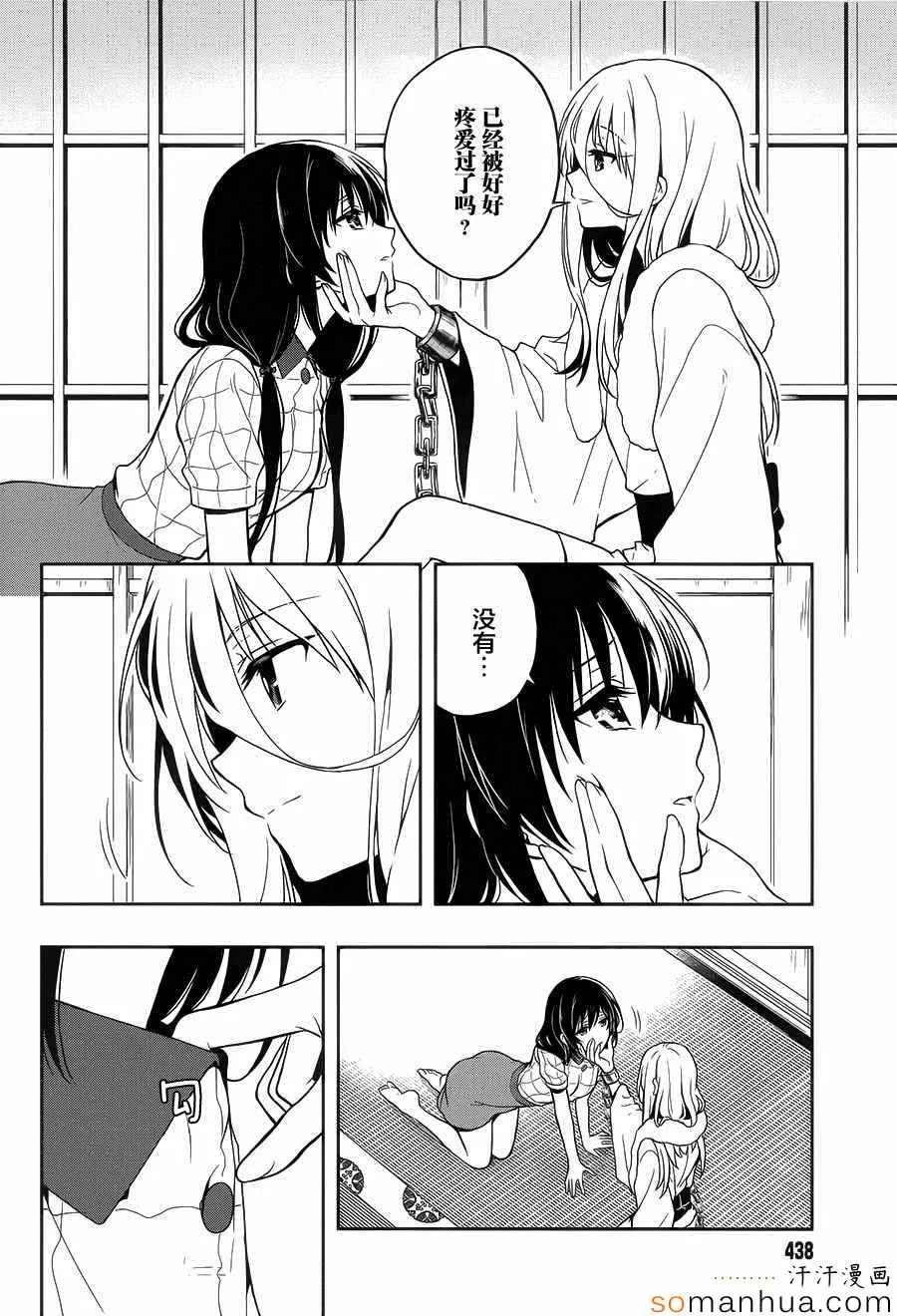 第21话 第19页