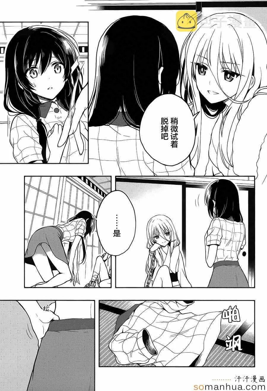 第21话 第20页
