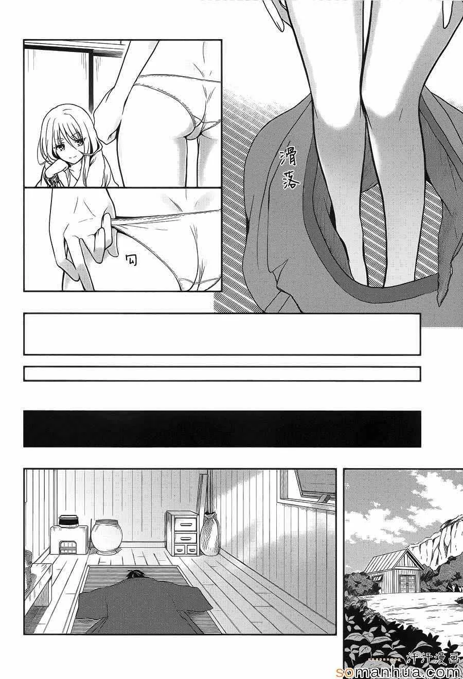 第21话 第21页