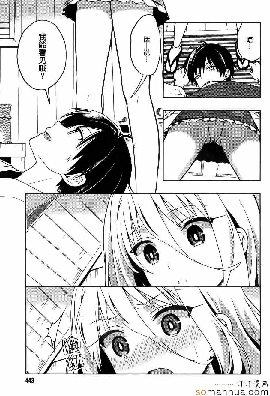 第21话 第24页