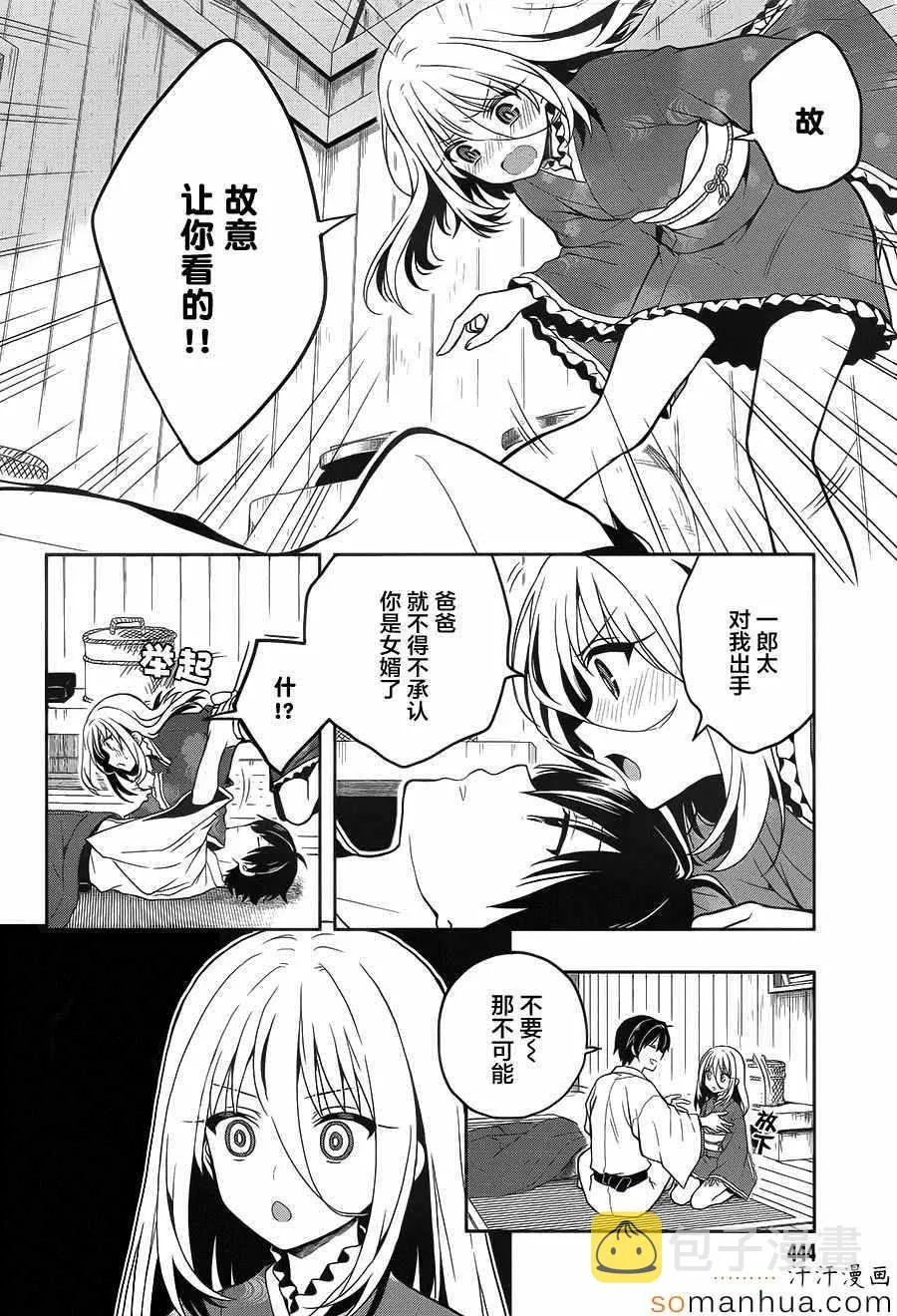 第21话 第25页
