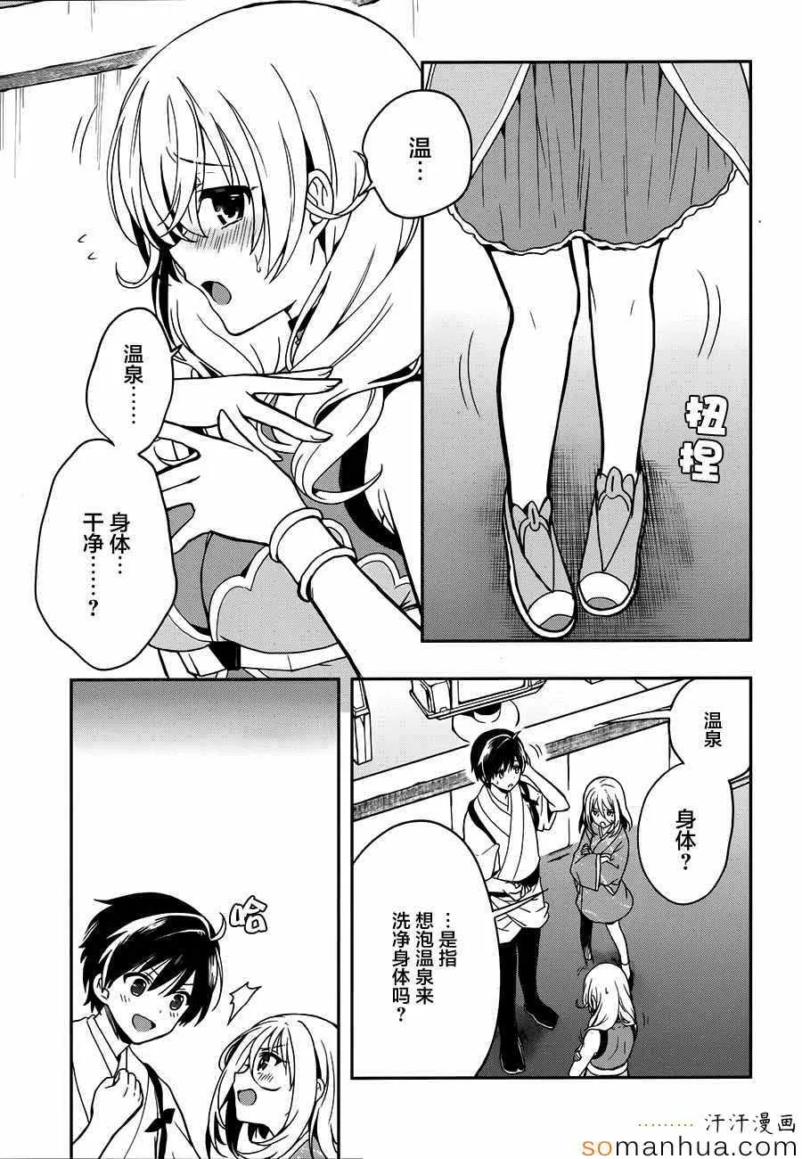 第22话 第31页