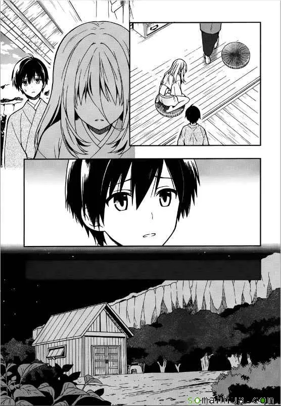 第24话 第11页