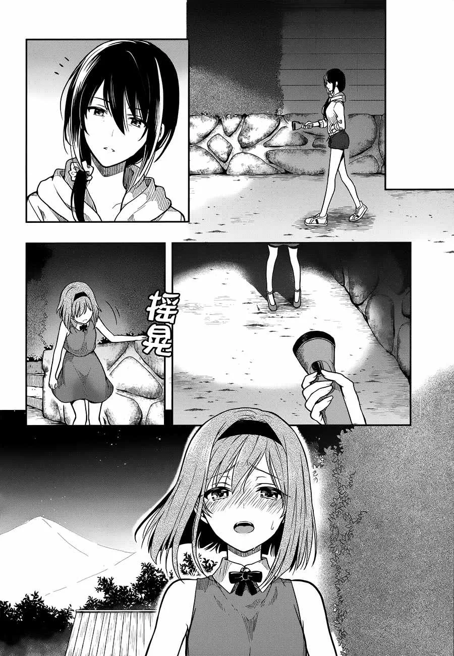 第26话 第26页