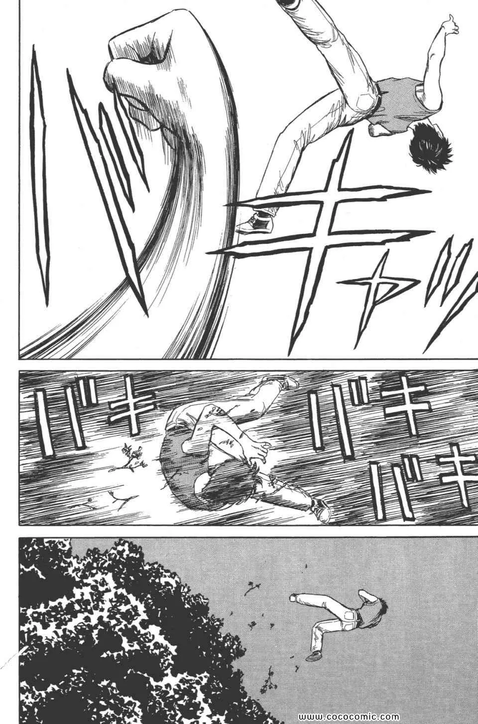 第8卷 完全版 第137页