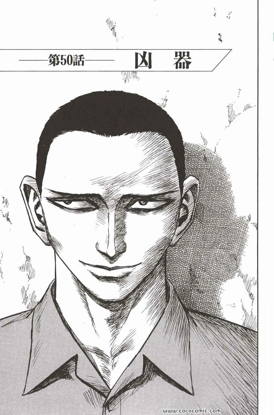 第7卷 完全版 第5页