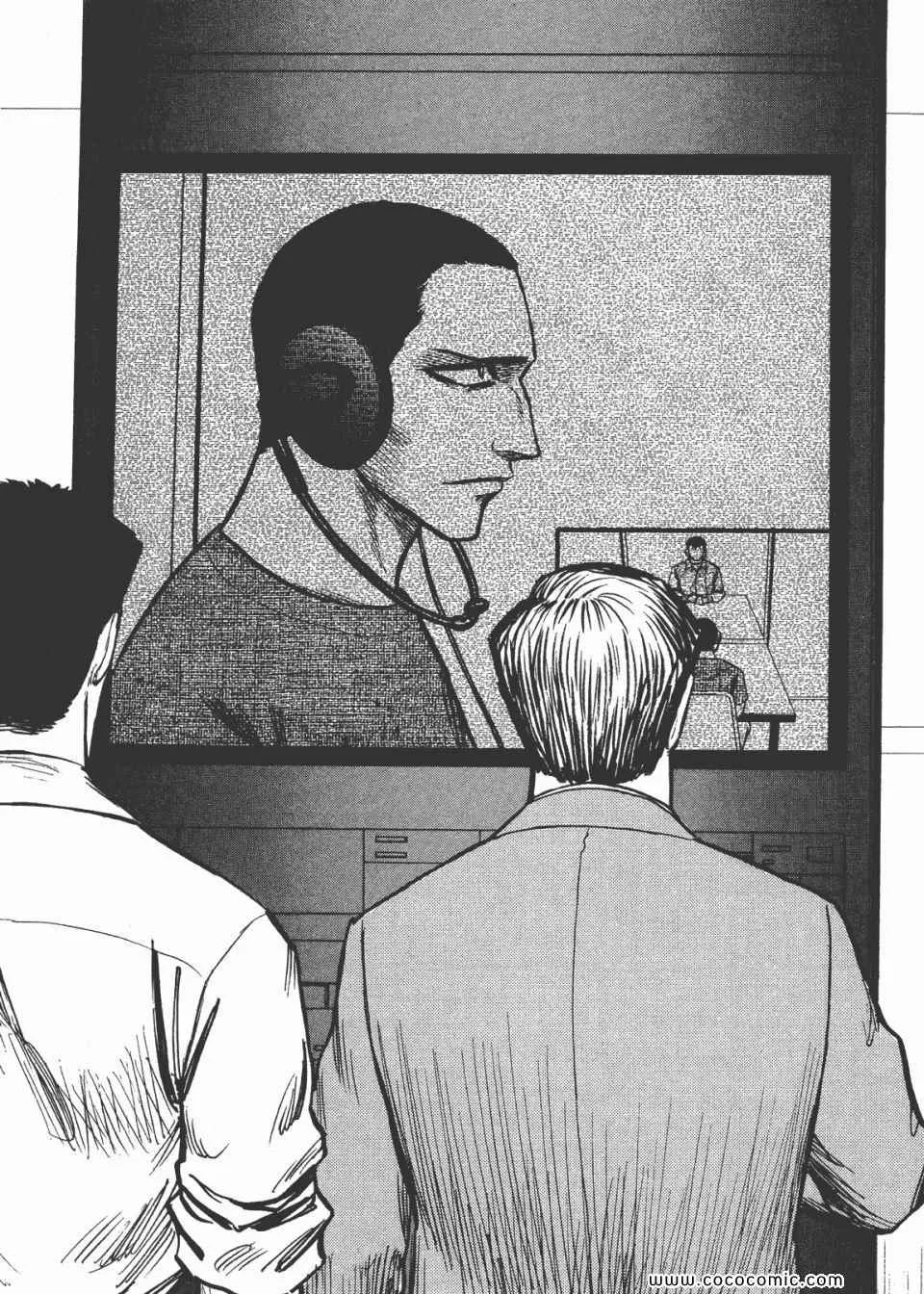 第7卷 完全版 第9页