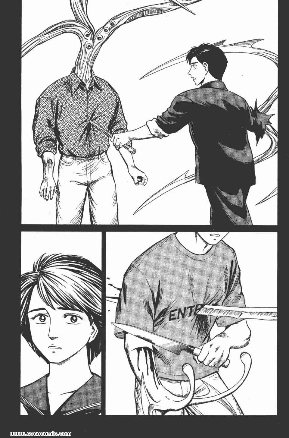 第7卷 完全版 第55页