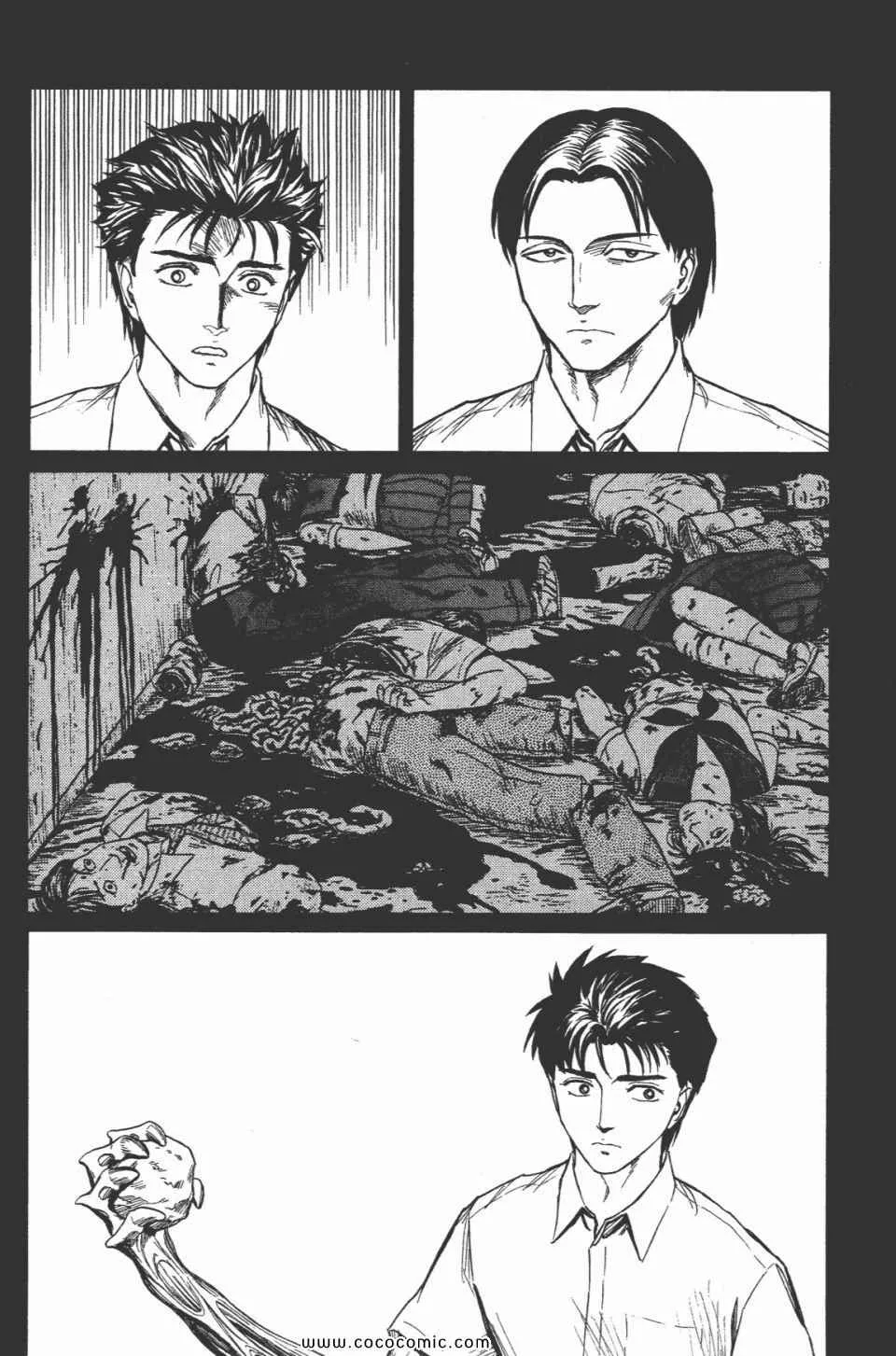 第7卷 完全版 第56页
