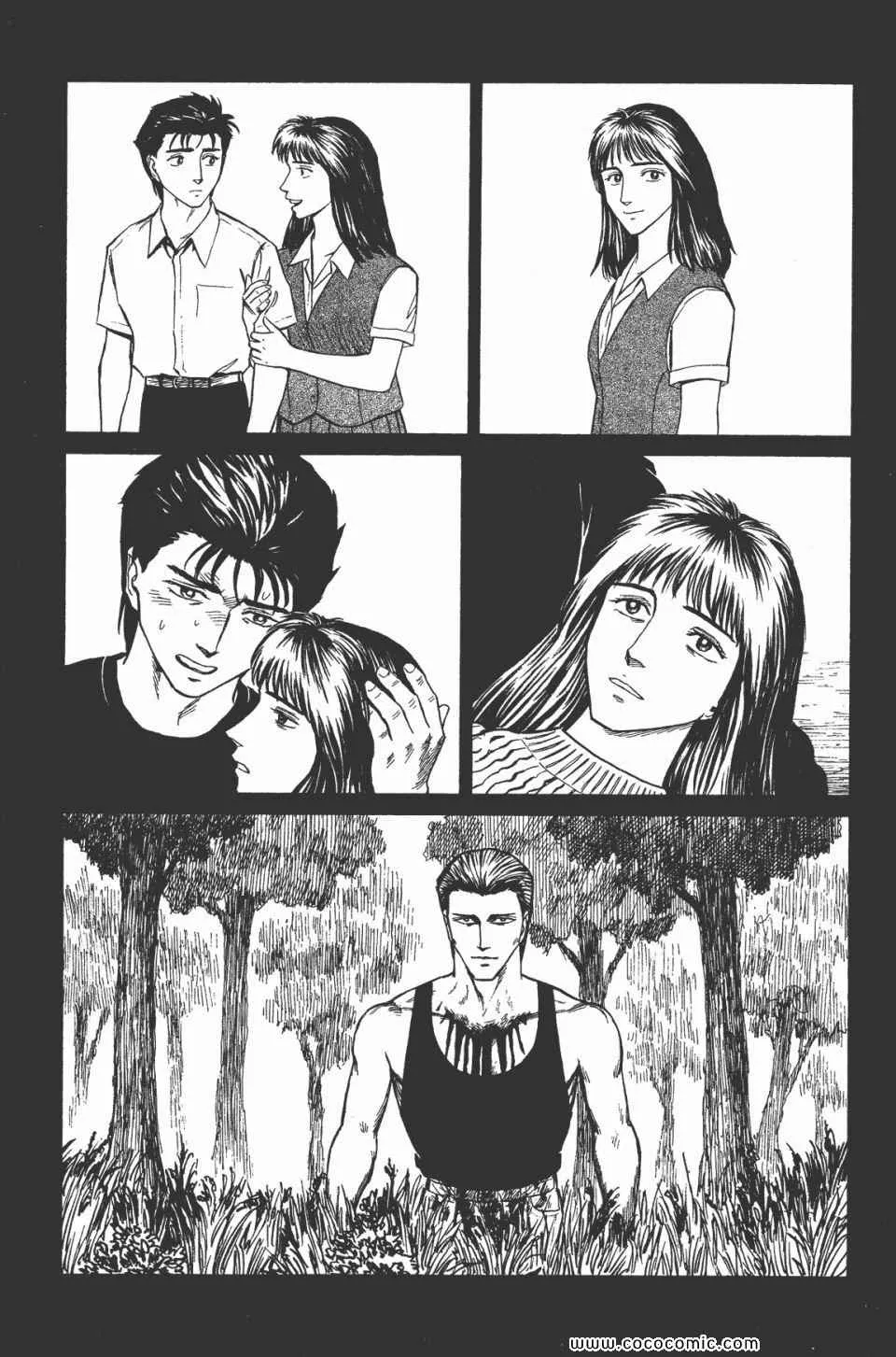 第7卷 完全版 第57页