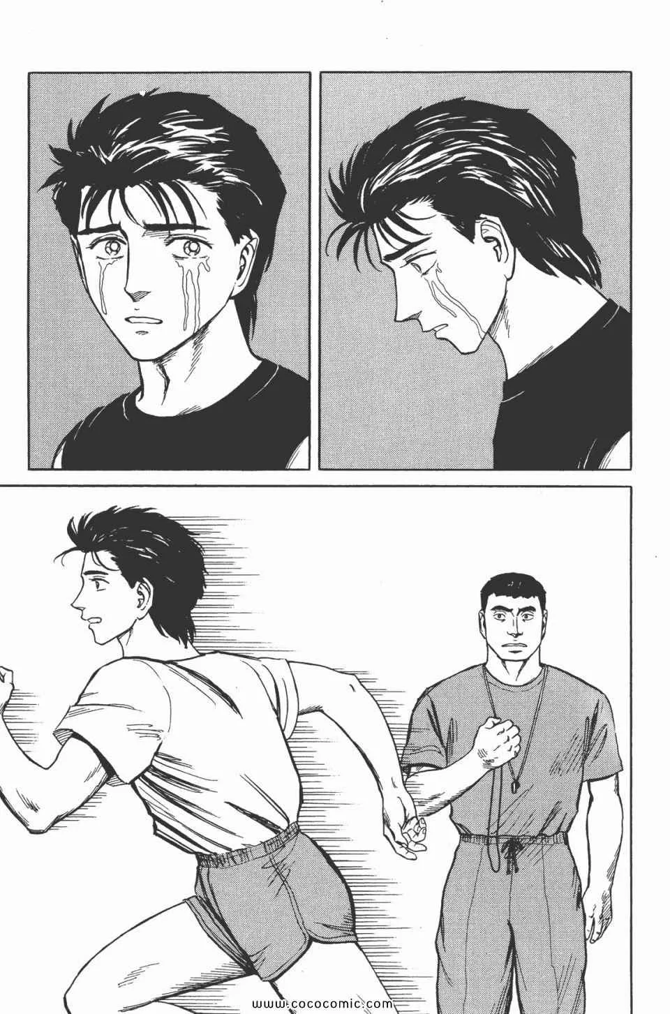 第7卷 完全版 第59页