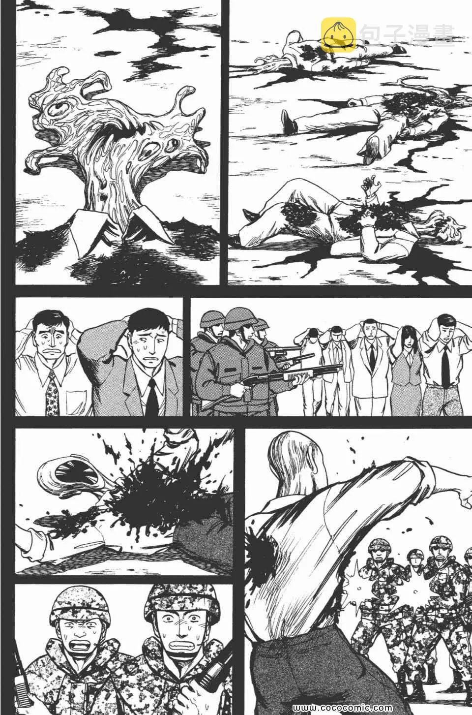 第7卷 完全版 第164页