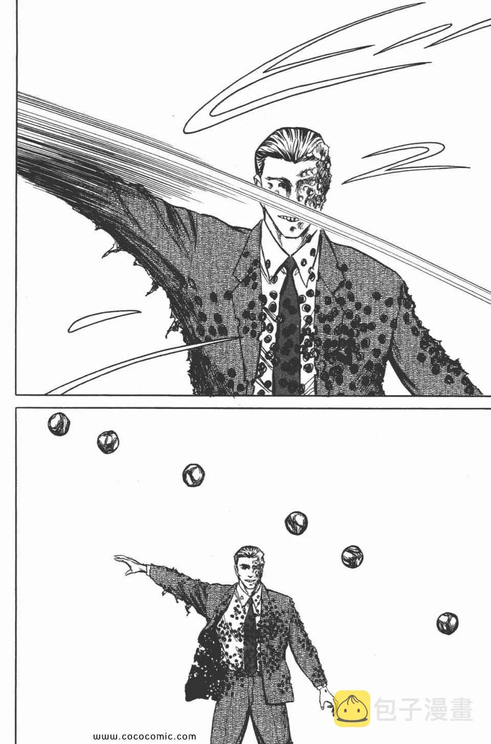 第7卷 完全版 第176页
