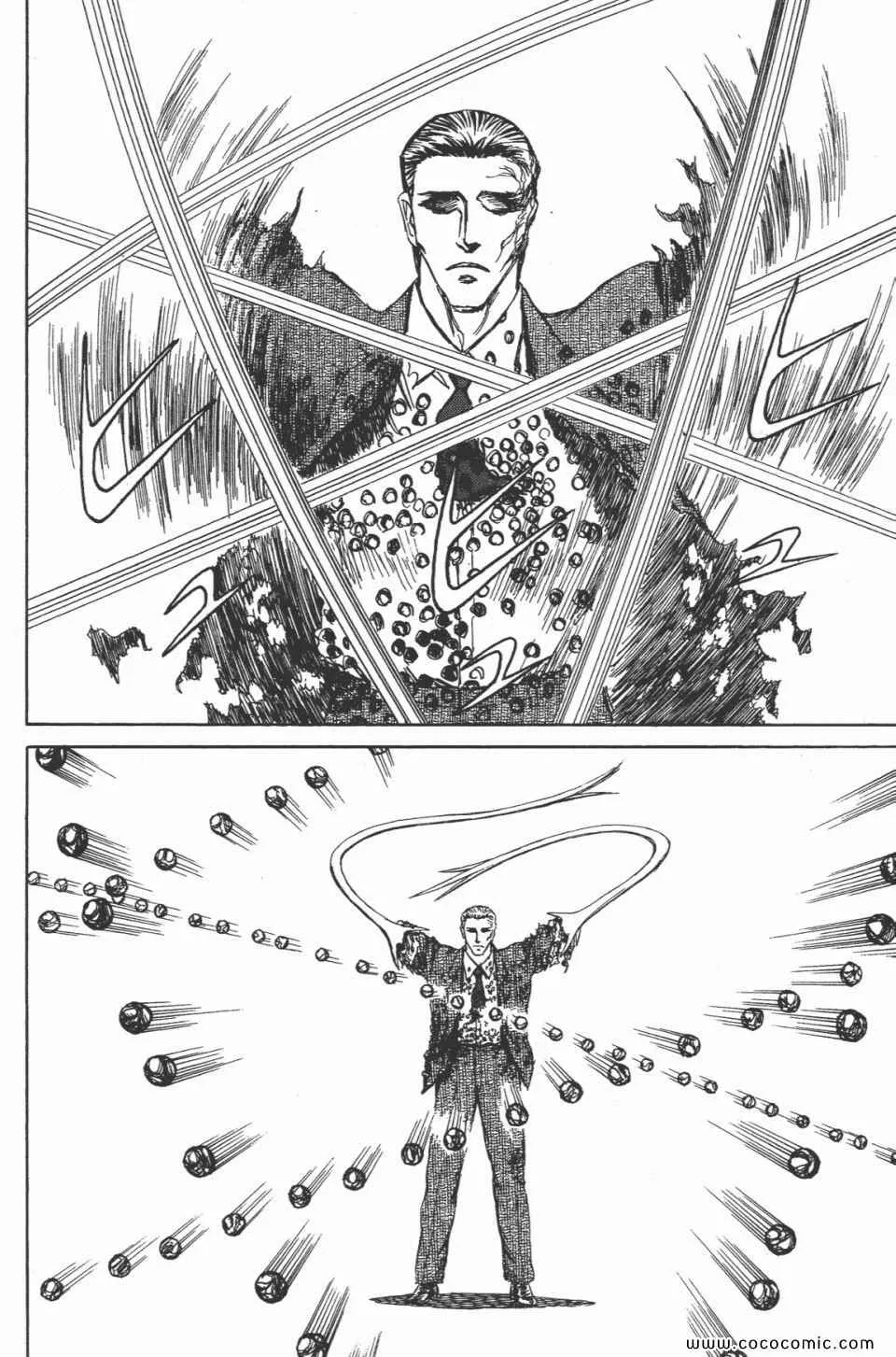 第7卷 完全版 第178页