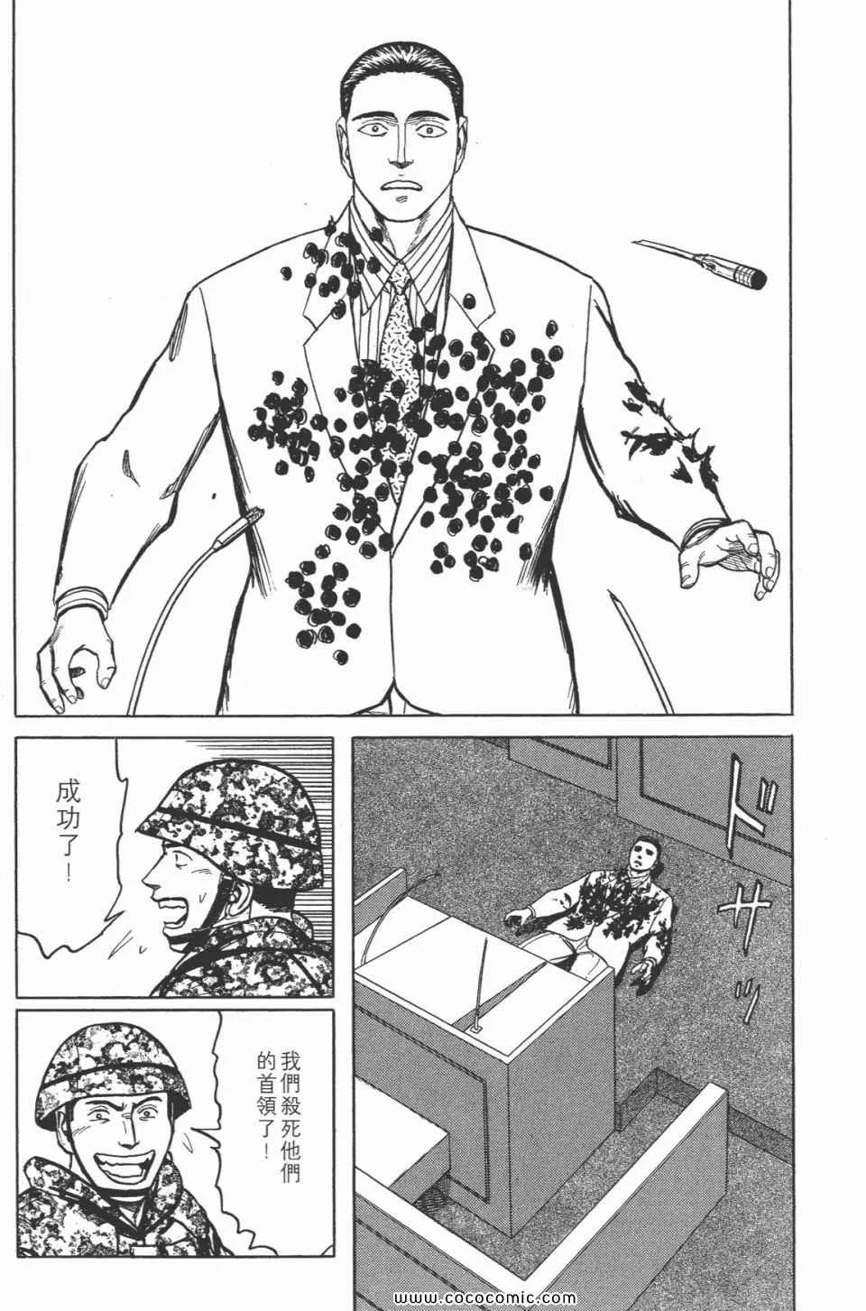 第7卷 完全版 第190页