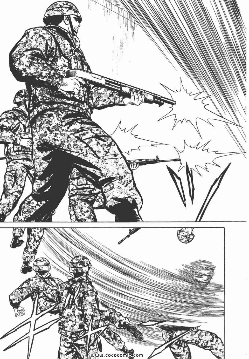 第7卷 完全版 第207页