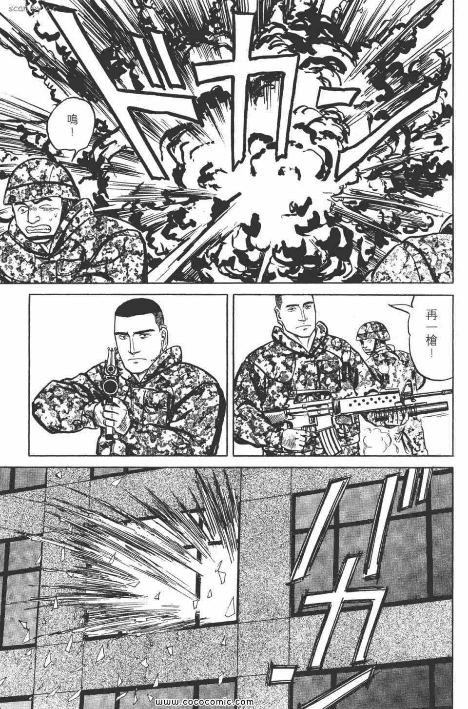 第7卷 完全版 第215页