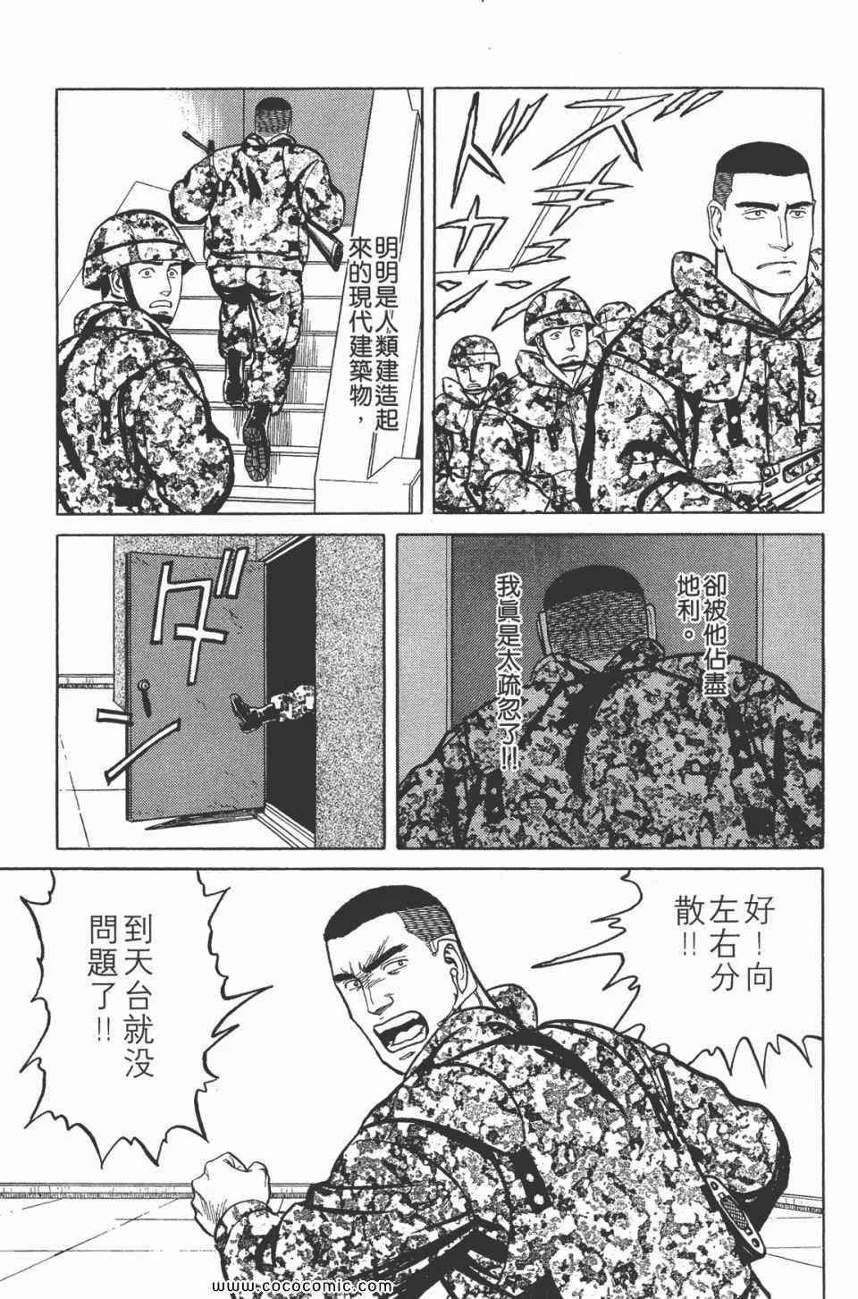 第7卷 完全版 第219页