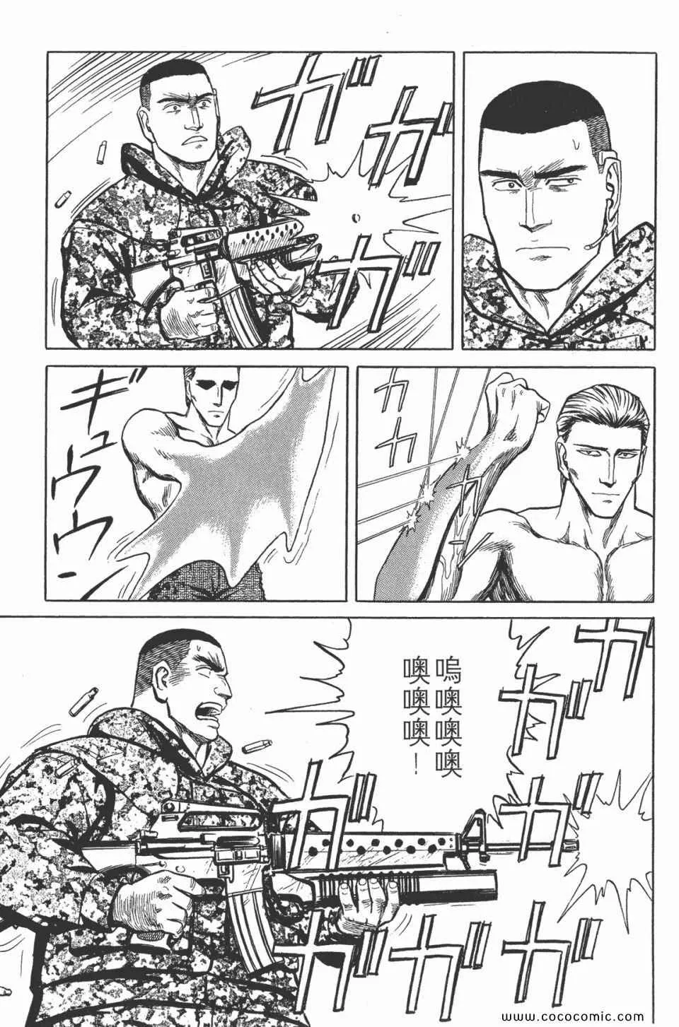 第7卷 完全版 第223页