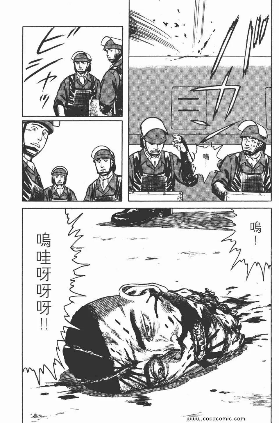 第7卷 完全版 第229页