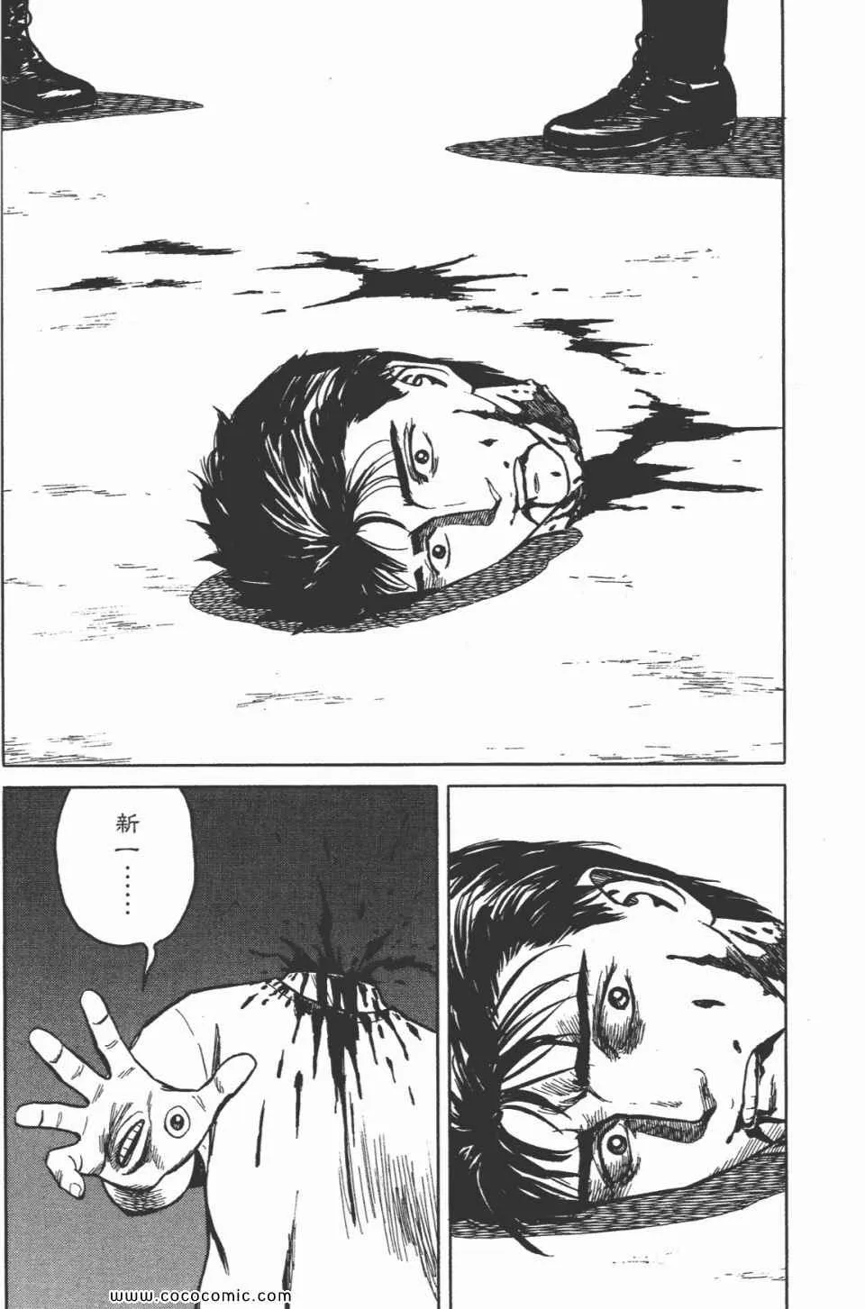 第7卷 完全版 第238页
