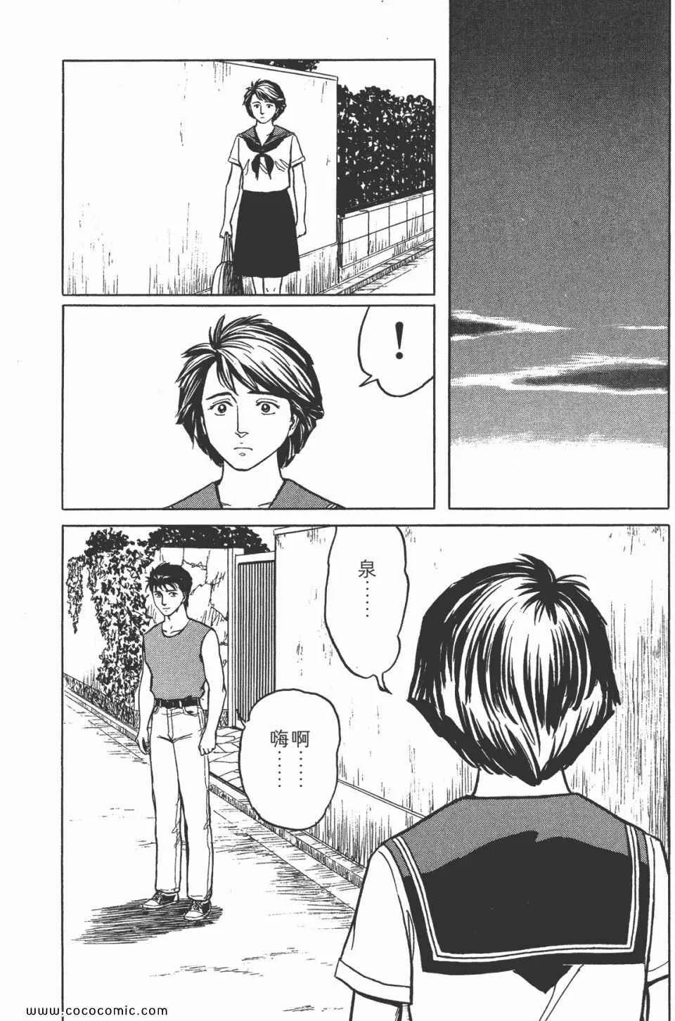 第7卷 完全版 第249页