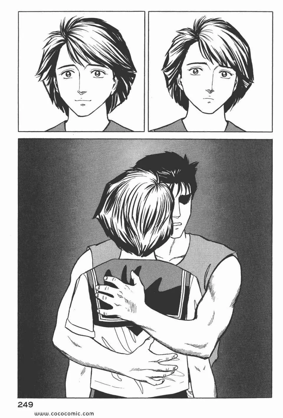 第7卷 完全版 第251页