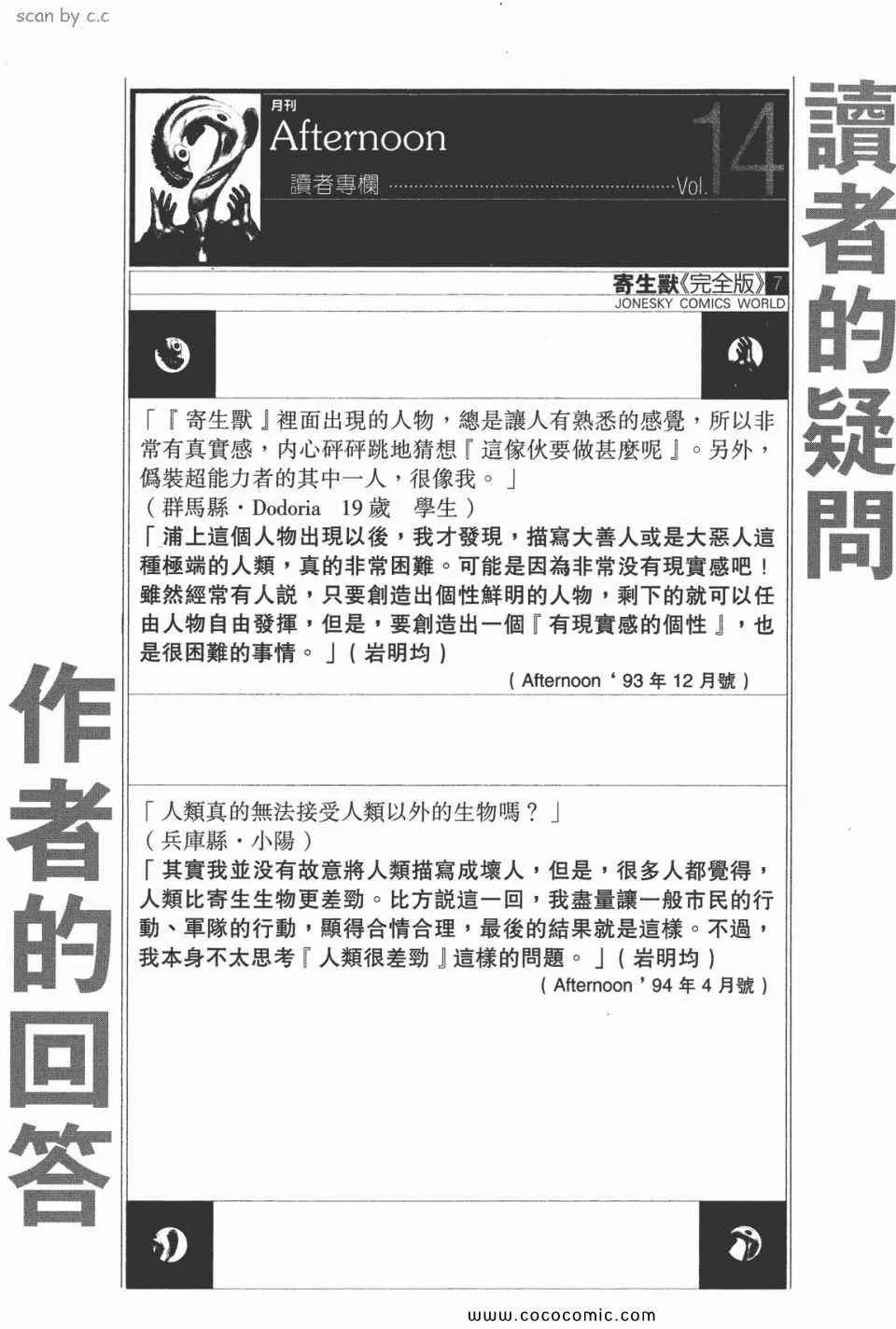 第7卷 完全版 第273页