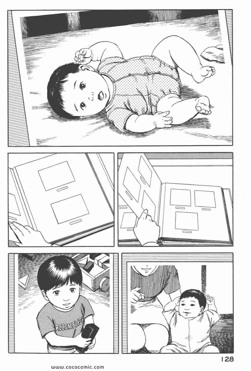 第6卷 完全版 第130页