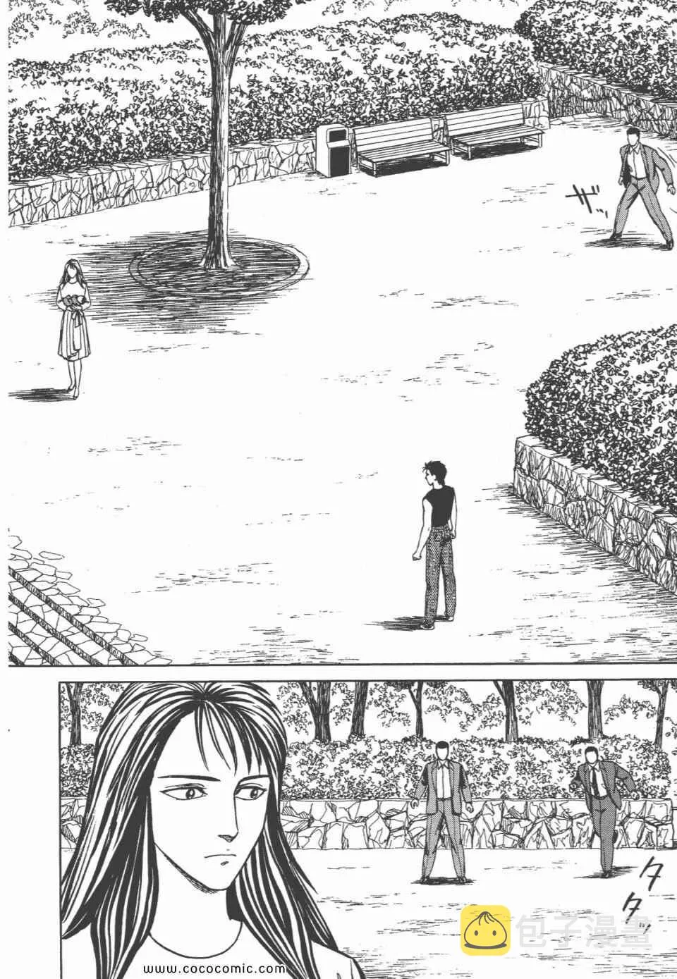 第6卷 完全版 第197页