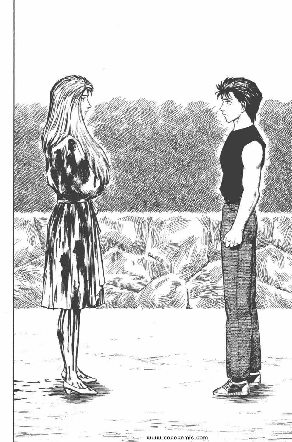 第6卷 完全版 第219页