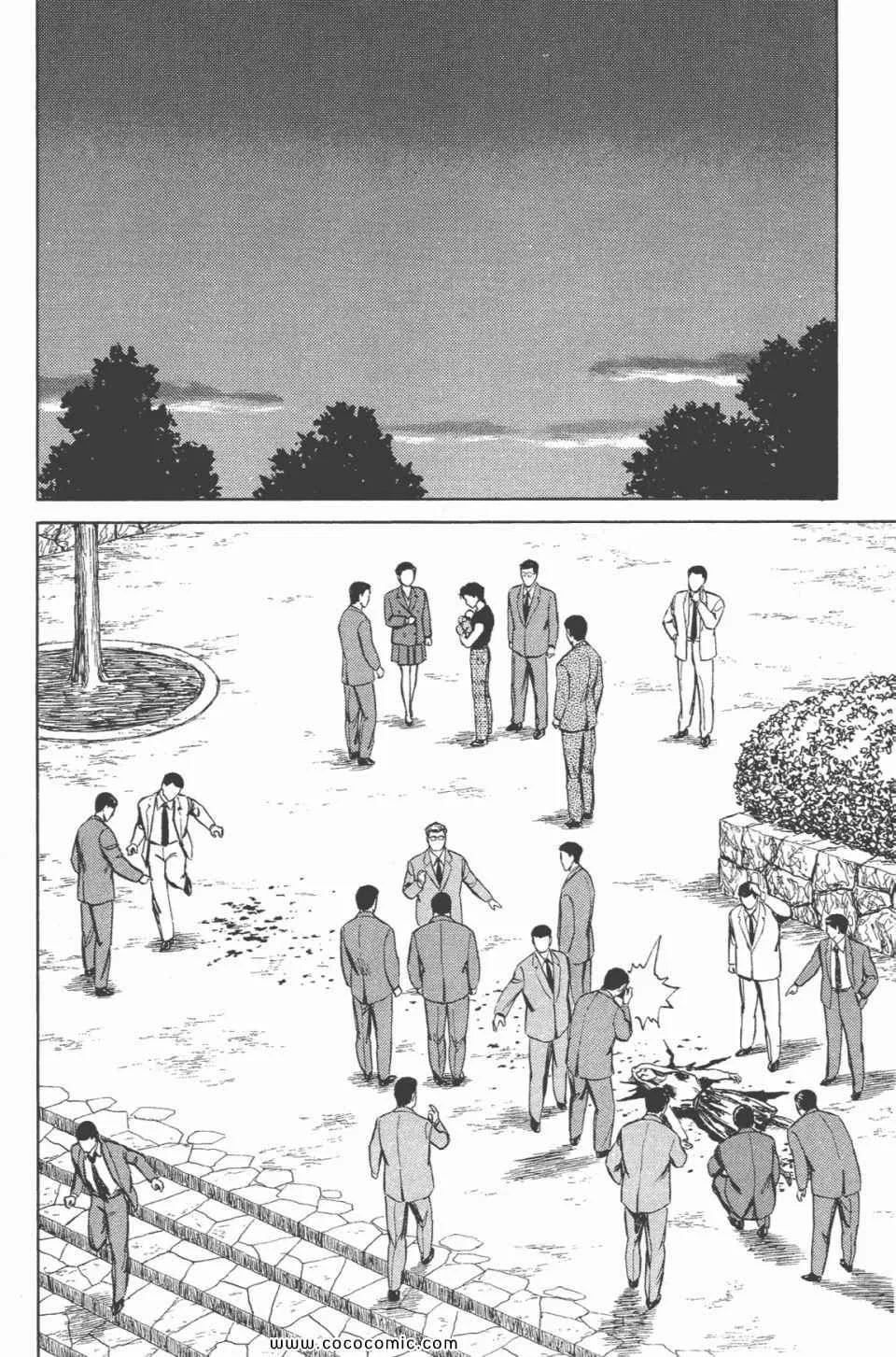 第6卷 完全版 第239页