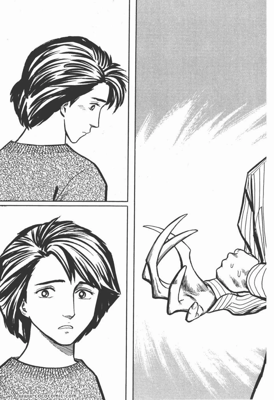 第5卷 完全版 第36页