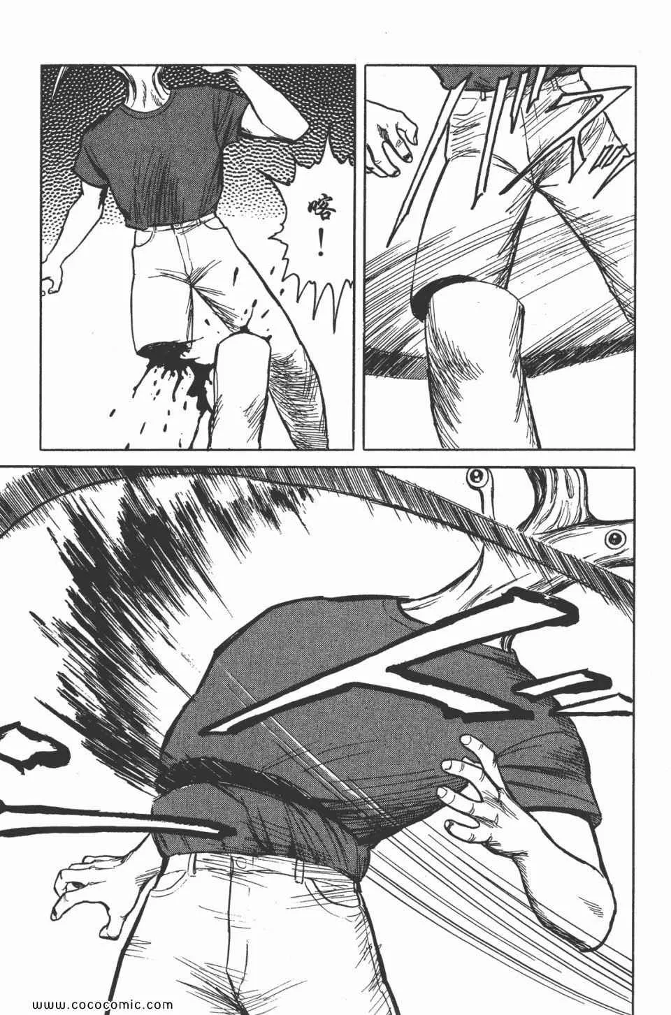 第5卷 完全版 第153页