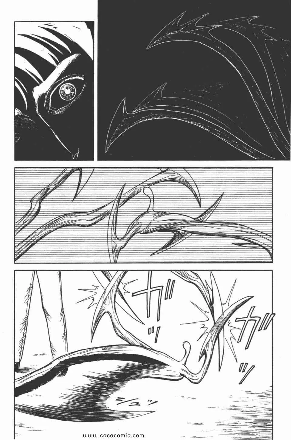 第5卷 完全版 第238页