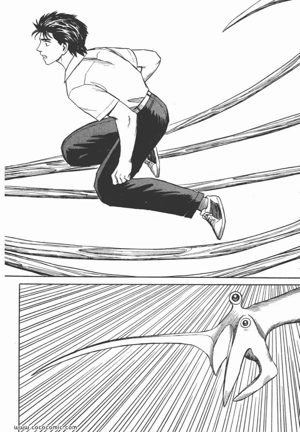 第5卷 完全版 第252页