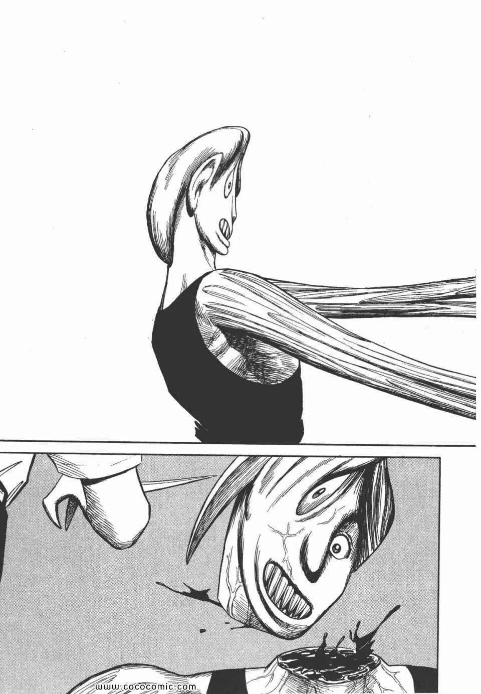 第5卷 完全版 第253页