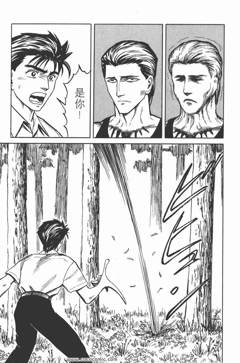 第5卷 完全版 第263页