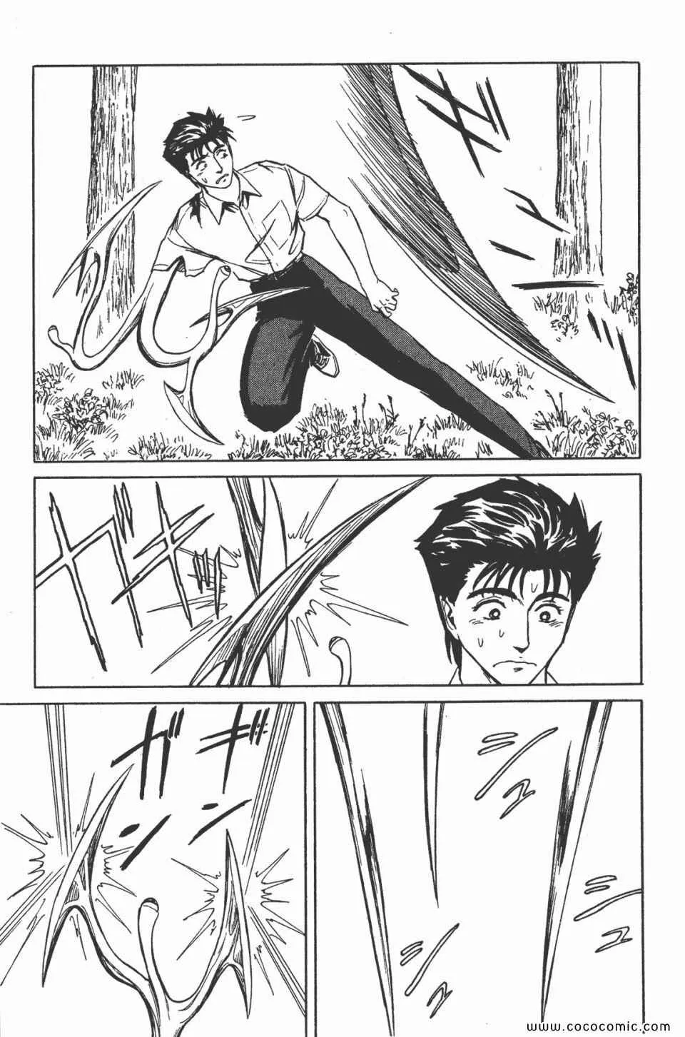 第5卷 完全版 第269页