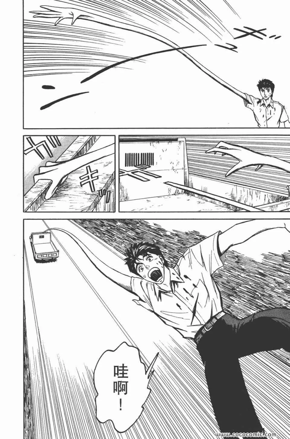 第5卷 完全版 第274页