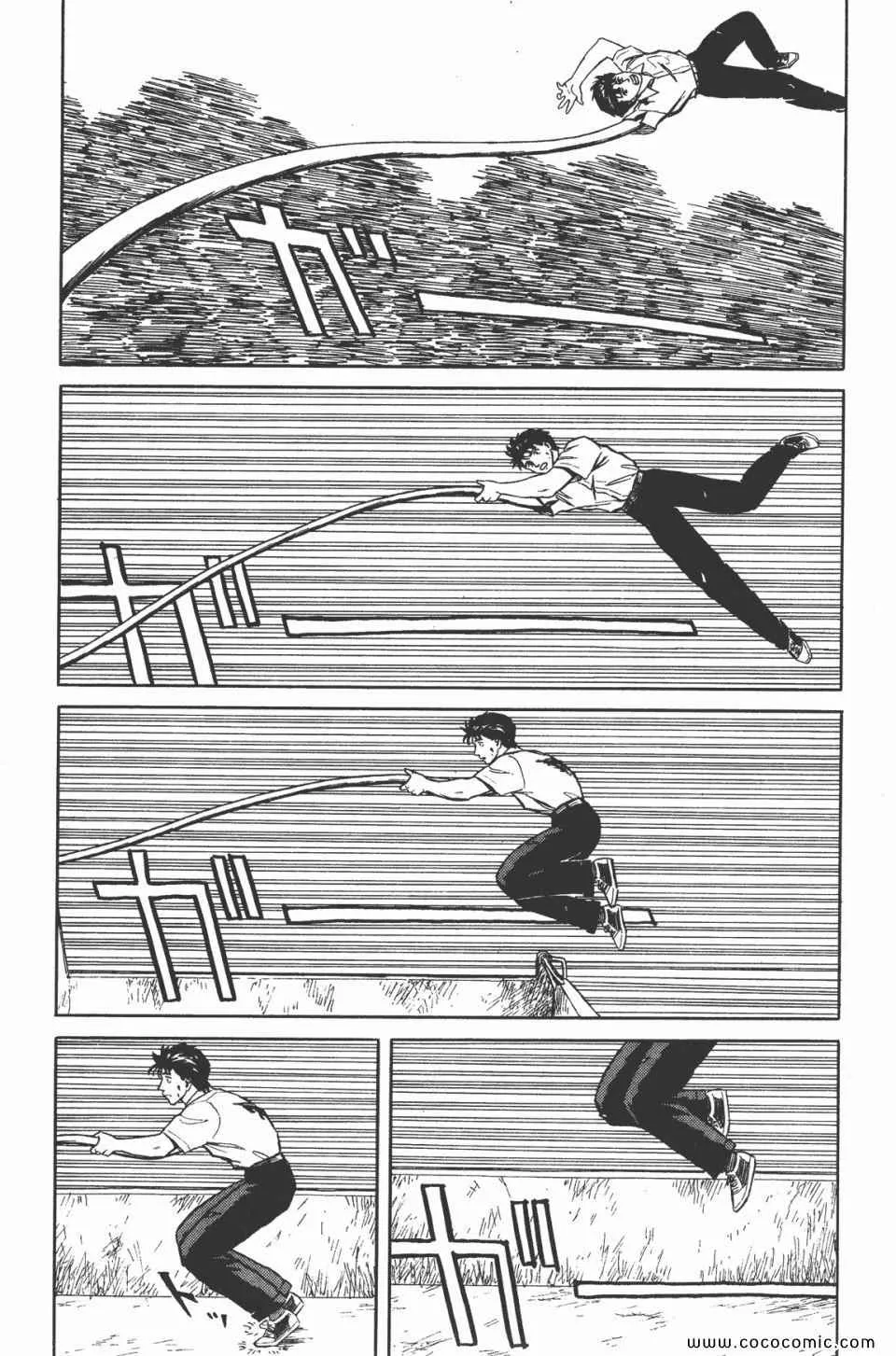 第5卷 完全版 第275页
