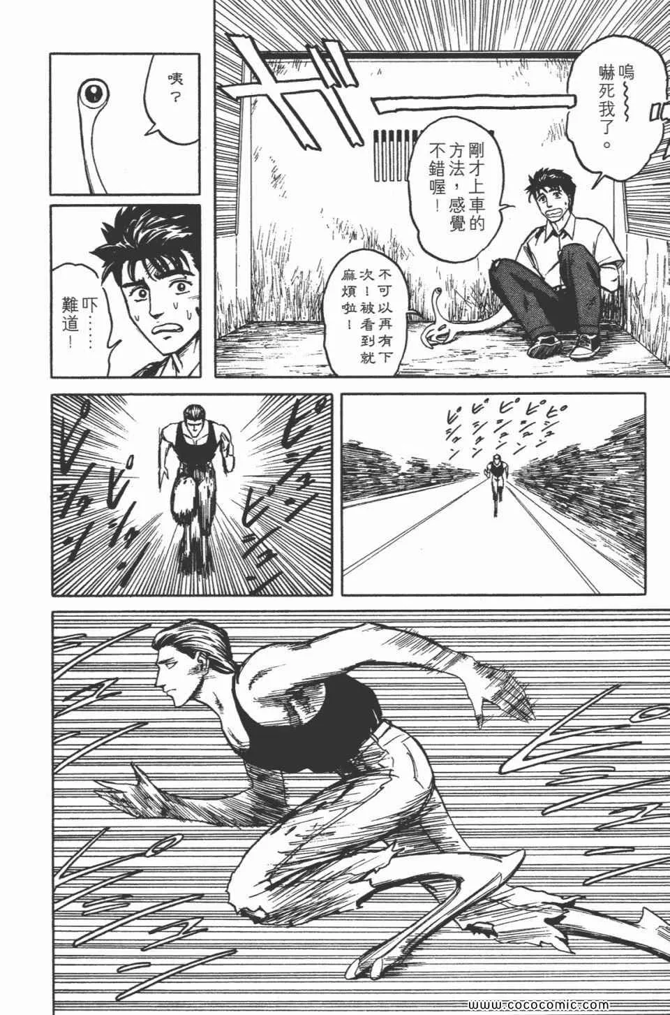 第5卷 完全版 第276页