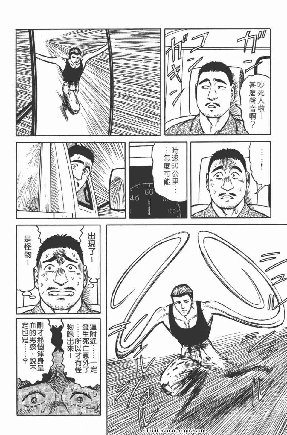 第5卷 完全版 第278页